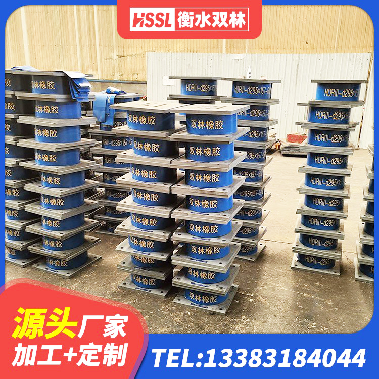 古田县LRB400铅芯橡胶隔震支座价格 古田县建筑II型LRB铅芯隔震支座源头工厂 古田县LNR600隔震支座 古田县LRB300铅芯隔震支座什么价格 - 第3张