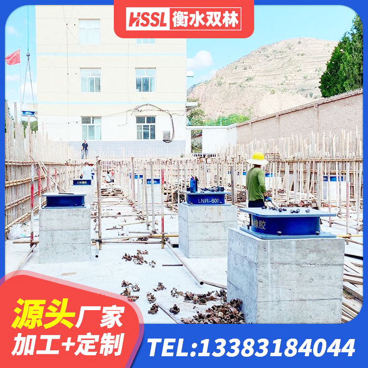 古田县建筑高阻尼建筑橡胶隔震支座源头工厂 古田县高阻尼橡胶支座支座 古田县建筑高阻尼叠层隔震支座源头工厂 古田县减橡胶隔震支座厂商厂家 - 第8张