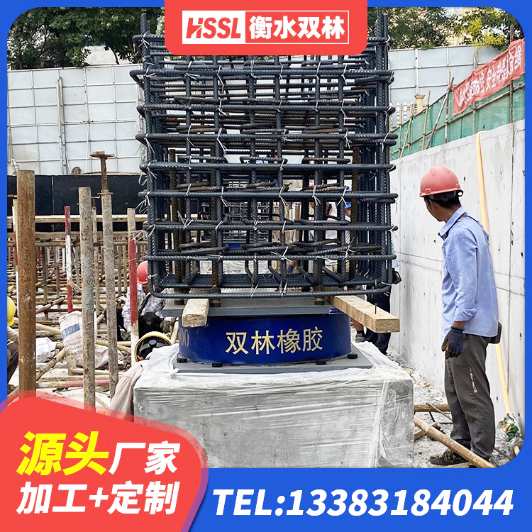 古田县LRB400铅芯橡胶隔震支座价格 古田县建筑II型LRB铅芯隔震支座源头工厂 古田县LNR600隔震支座 古田县LRB300铅芯隔震支座什么价格 - 第1张