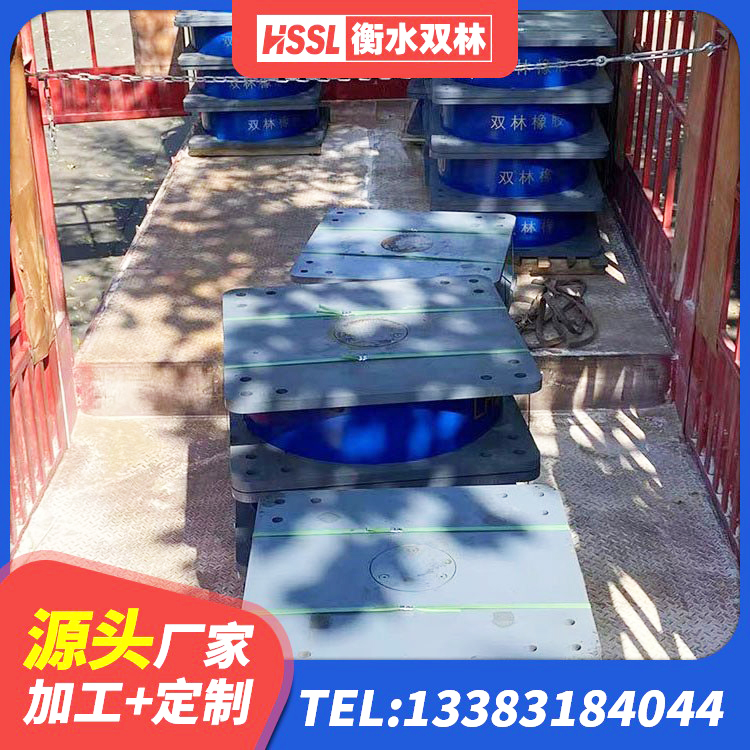 古田县铅芯橡胶隔震支座厂家 古田县铅芯隔震橡胶隔震支座生产厂家 古田县房屋建筑减隔震支座 古田县LRB橡胶隔震支座400生产厂家 - 第1张