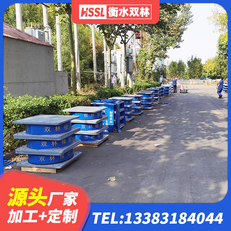 古田县HDR1200隔震支座生产厂家 古田县LNR1000天然橡胶隔震支座厂家电话 古田县抗震阻尼支座多少钱 古田县建筑铅芯建筑橡胶隔震支座厂家 - 第3张