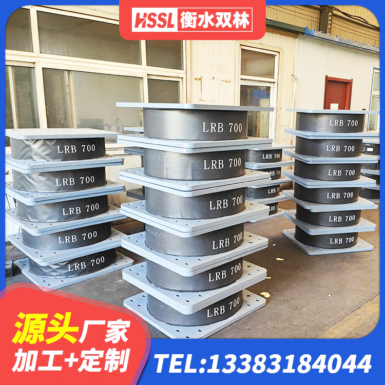 古田县LRB400铅芯橡胶隔震支座价格 古田县建筑II型LRB铅芯隔震支座源头工厂 古田县LNR600隔震支座 古田县LRB300铅芯隔震支座什么价格 - 第4张