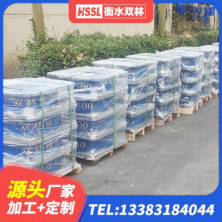 古田县HDR抗震支座生产厂家 古田县LRB500铅芯隔震支座源头工厂 古田县建筑Y4Q铅芯橡胶隔震支座源头工厂 古田县LNR(H)支座生产厂家 - 第4张