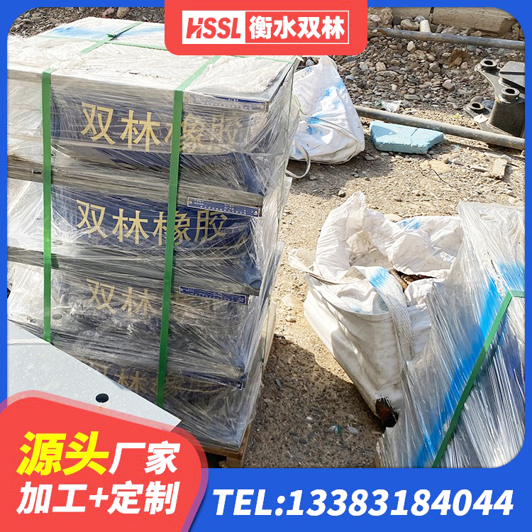 古田县建筑高阻尼建筑橡胶隔震支座源头工厂 古田县高阻尼橡胶支座支座 古田县建筑高阻尼叠层隔震支座源头工厂 古田县减橡胶隔震支座厂商厂家 - 第7张